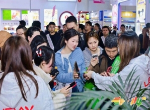 2026南京秋糖冲调饮品企业参展指南*新通知指南